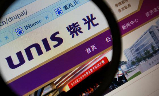 紫光 移動芯片 矽品 半導(dǎo)體封測廠