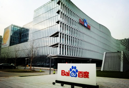 百度金融 百度金融事業組 百度