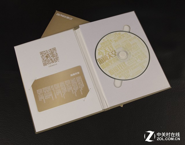 邀請(qǐng)函到手 隨金立M5 Plus一起海闊天空