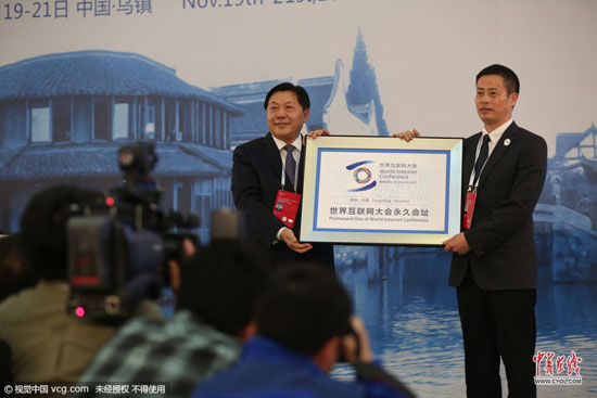 2014年11月21日，上午11時15分，首屆世界互聯網大會閉幕式在大會主會場、烏鎮枕水酒店華美廳舉行。(圖片作者：梁敏樂)