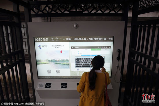 烏鎮智慧信息亭，運用智能多媒體技術展示導航地圖、宣傳視頻、互動APP、最新資訊、搭載WiFi設備、<a href=/tech/biz/ target=_blank class=infotextkey>電商</a>平臺、手機充電等服務功能，為游客提供一系列智能互聯網服務。(圖片作者：沈志成)