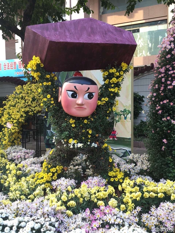 廣州驚現菊花葫蘆娃:造型雷人 網友看瞎