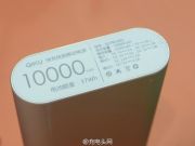 容量10000mAh奇酷首款雙向快充移動電源曝光