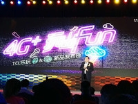 TCL郭愛平:智能手機銷量做到全球前五