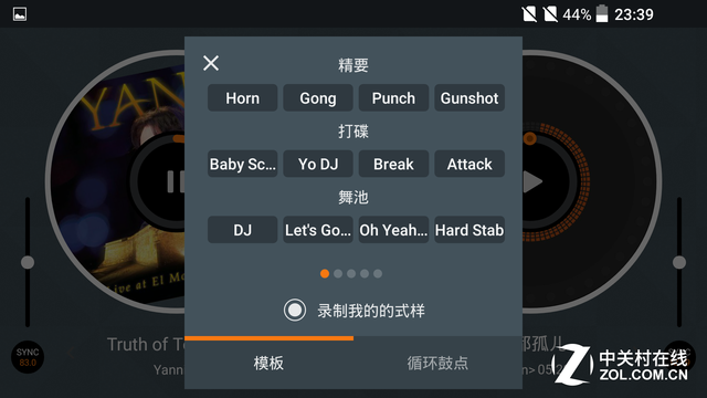 轉(zhuǎn)型中的TCL 產(chǎn)品布局進軍全球市場中高端 