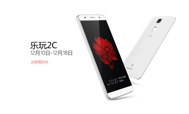 轉(zhuǎn)型中的TCL 產(chǎn)品布局進軍全球市場中高端 