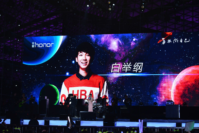 榮耀2周年慶典演唱會 李宇春嗨爆全場