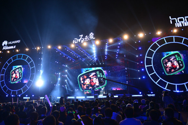 榮耀2周年慶典演唱會 李宇春嗨爆全場