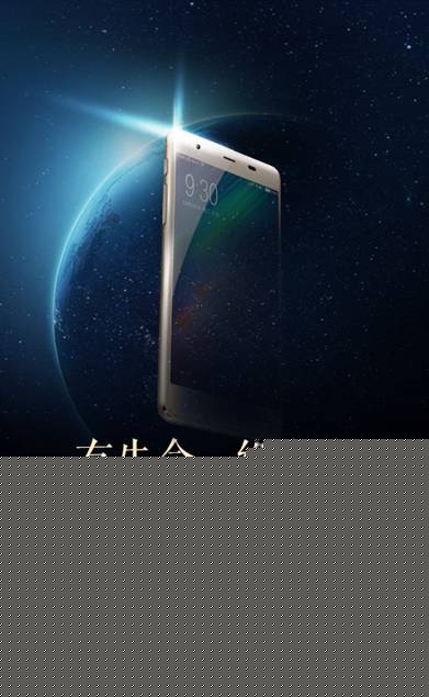 小辣椒S3光芒閃耀 宣傳海報“辣”么美