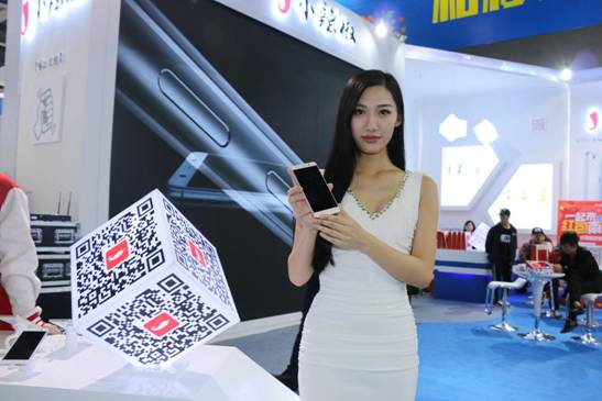 小辣椒x5亮相中國移動合作伙伴大會