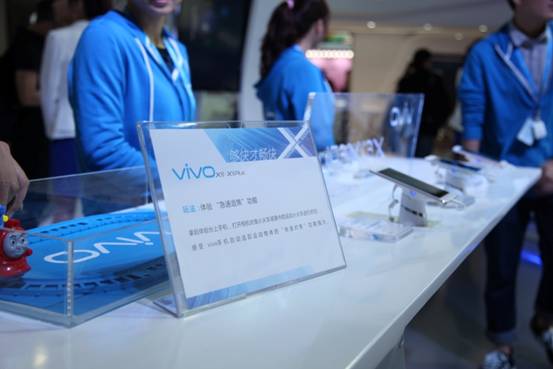 vivo參展中國移動全球合作伙伴大會  