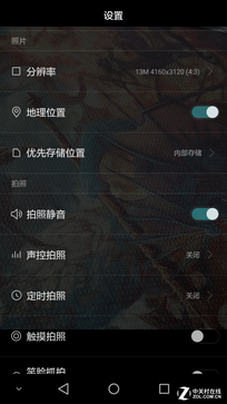 觸摸金屬之美 全網通4G華為暢享5S評測 