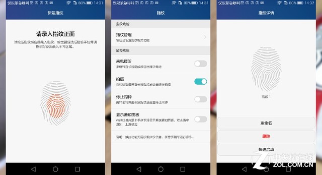 榮耀暢玩5X評測:千元金屬標桿這樣煉成