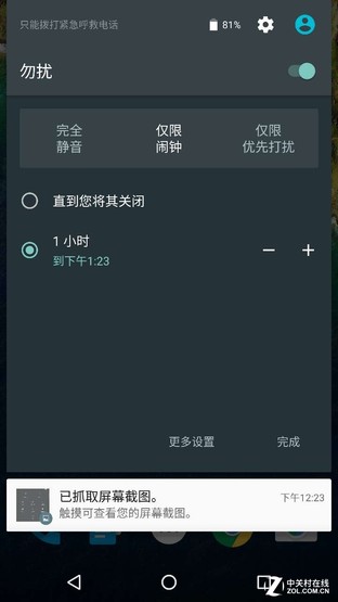 Android 6.0全面評測