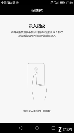 華為G7 Plus 指紋識別另類用法全揭秘