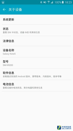 三星領銜旗艦耗電對比 FOTA升級能耗低
