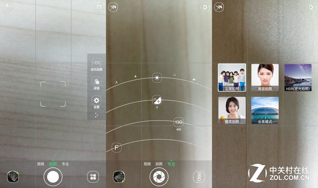 酷派鋒尚Air評(píng)測(cè)