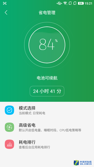 酷派鋒尚Air評測