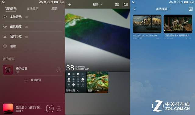 酷派鋒尚Air評測