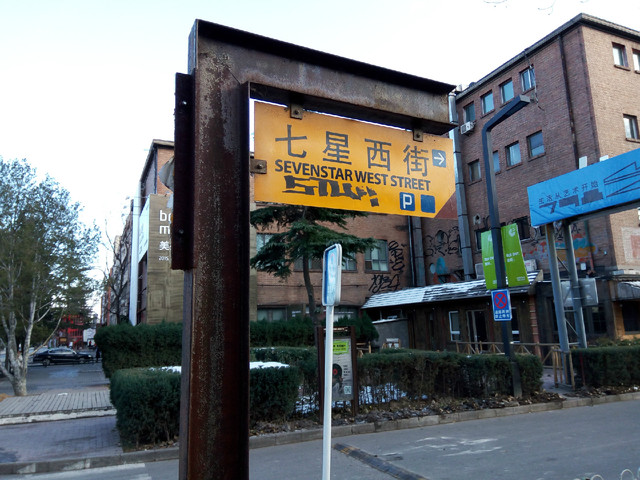 樣張秀:探尋與金立S6相契合的金屬元素