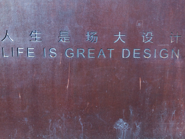 樣張秀:探尋與金立S6相契合的金屬元素