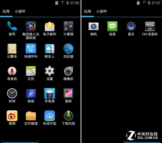 水土不“服” AGM A1三防旅行手機評測