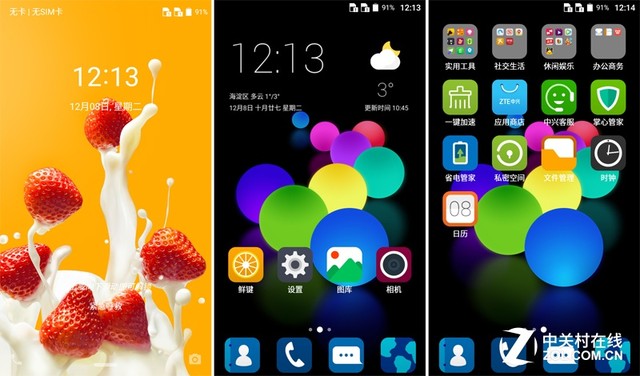 0.3秒黑屏快速解鎖 中興Blade A1全評測