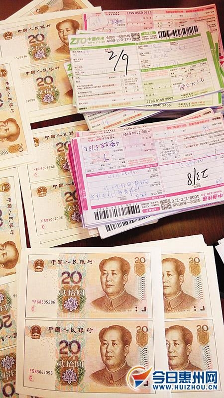 團伙網購制鞋機 專造20元假幣