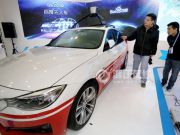 綜述：一道“互聯網之光”照亮智慧未來