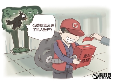 少年朋友圈募捐 拿善款買<a href=/mobile/iphone/ target=_blank class=infotextkey>iPhone</a>：判刑！