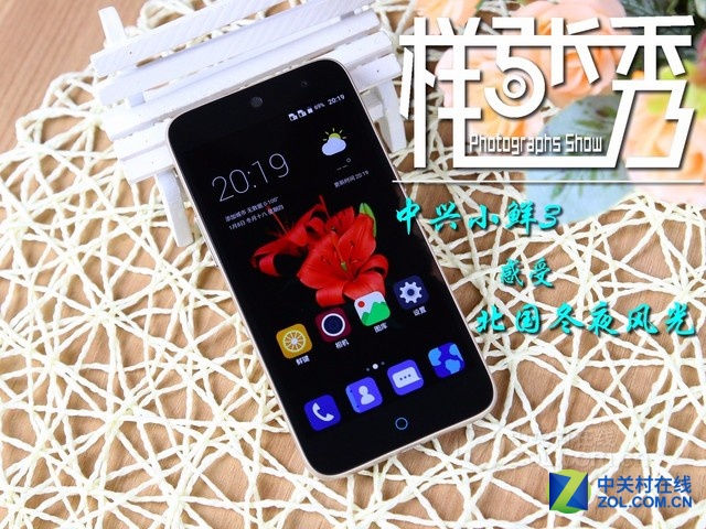 樣張秀：中興小鮮3感受北國(guó)冬夜風(fēng)光