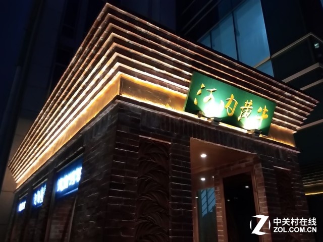 這家館子還沒吃過，嗯，決定下次來這試試。