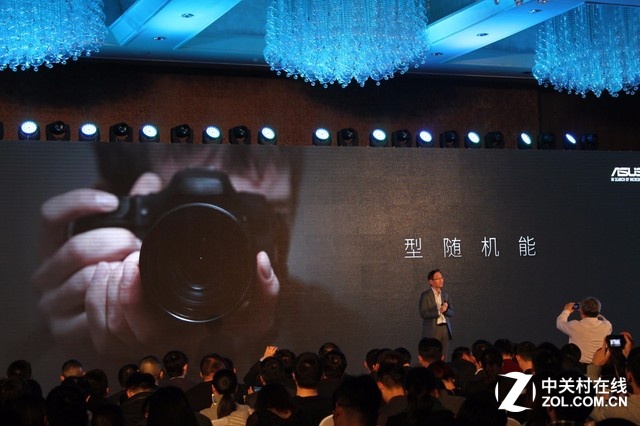 顛覆光變手機 華碩鷹眼發布會全程回顧