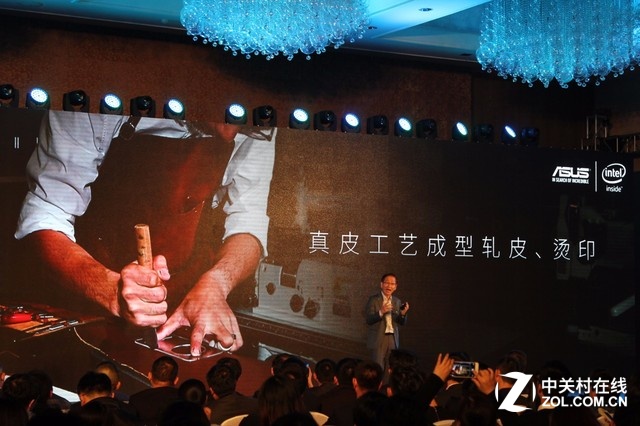 顛覆光變手機 華碩鷹眼發布會全程回顧