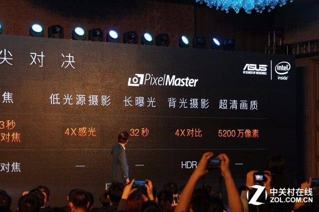 顛覆光變手機 華碩鷹眼發布會全程回顧