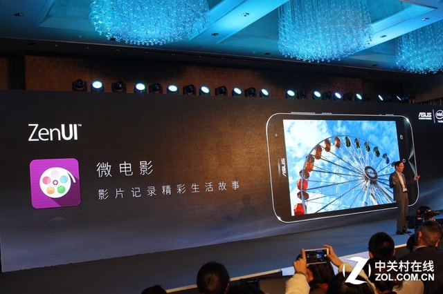 顛覆光變手機 華碩鷹眼發布會全程回顧