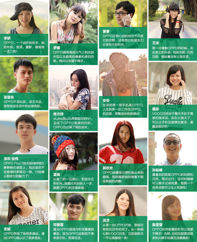 OPPO正在塑造每個人心中的“萬人迷” 