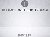 樂視神秘新機曝光 或搭載驍龍820處理器