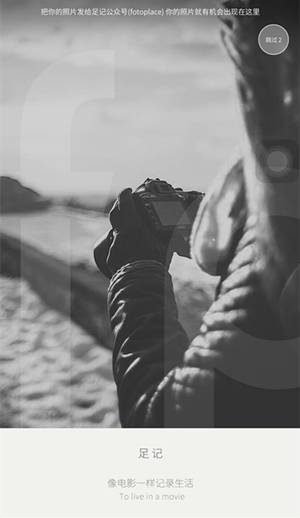 年終盤點 互聯網產品 朋友圈 大數據