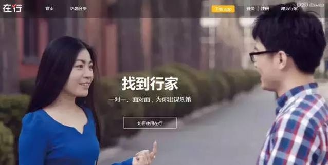 年終盤點 互聯網產品 朋友圈 大數據