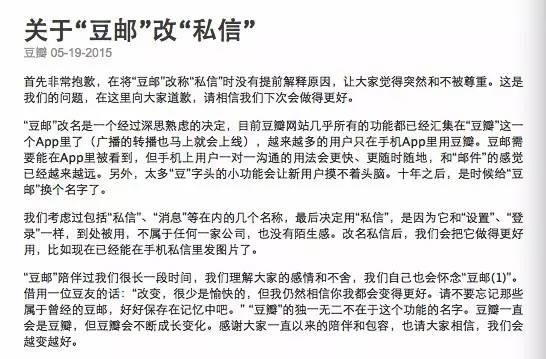 年終盤點 互聯網產品 朋友圈 大數據