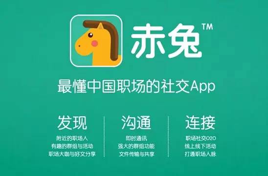 年終盤點 互聯網產品 朋友圈 大數據