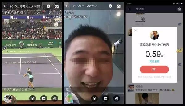 年終盤點 互聯網產品 朋友圈 大數據