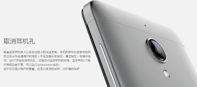 聯(lián)發(fā)科八核支持指紋 有糖手機(jī)U7評(píng)測(cè)