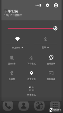 聯發科八核支持指紋 有糖手機U7評測