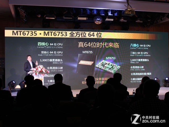 聯(lián)發(fā)科八核支持指紋 有糖手機(jī)U7評測