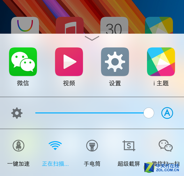 超快指紋識別 全金屬旗艦vivo X6評測