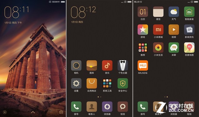 樂1s對比紅米Note 3（先不發） 