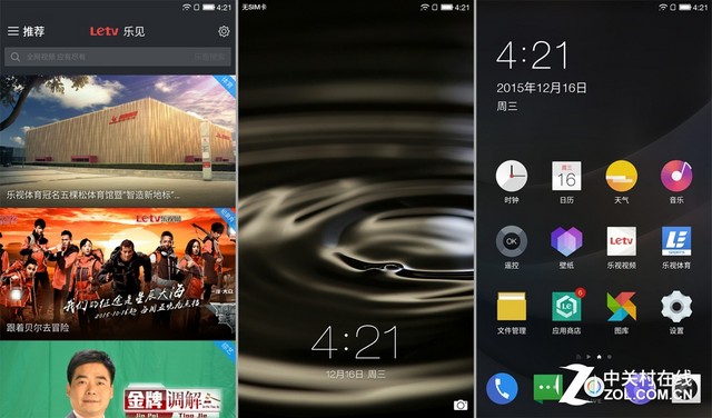 樂1s對比紅米Note 3（先不發） 