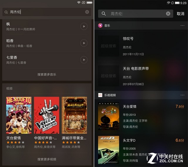 樂1s對比紅米Note 3（先不發） 